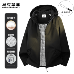 马克华菲 大码羽绒服新国标90%绒滑雪服男装连帽户外登山服保暖连帽外套男 黑色 7538羽绒服 M 160-165CM 建议90-110斤