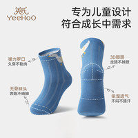 英氏 新疆长绒棉 儿童中筒袜子 3双