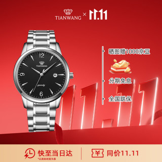 天王 沧海系列 39毫米石英腕表 GS3887S/D-B-2