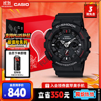 卡西欧 G-SHOCK YOUTH系列 51.2毫米石英腕表 GA-120-1A