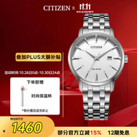 西铁城 光动能腕表系列 40毫米光动能腕表 BM7460-88H