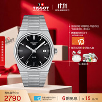 天梭 PRX系列 40毫米石英腕表 T137.410.11.051.00