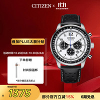 西铁城 FUTURE FORCE系列 44毫米光动能腕表 CA4500-32A