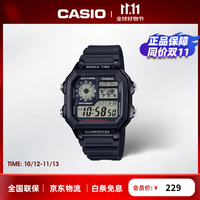 卡西欧 42.1毫米电子腕表 AE-1200WH-1A