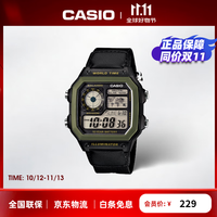 卡西欧 42.1毫米电子腕表 AE-1200WHB-1B
