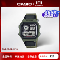 卡西欧 42.1毫米电子腕表 AE-1200WHB-3B