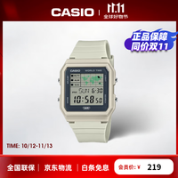 卡西欧 LF-30W-8ADF 复古电子表 银色 男款腕表