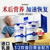 乳清蛋白粉术后恢复营养品中老年人增强免疫力女性旗舰店进正品口