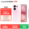 vivo S30 5G手机 12GB+512GB 桃桃粉 第四代骁龙7