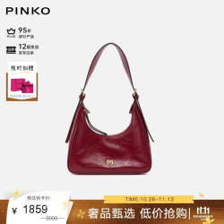 PINKO 新款牛皮腋下HOBO燕子包轻奢礼物送女友105900A315