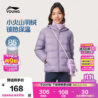 李宁 童装儿童羽绒服女小大童防泼水防风保暖易去污外套165YYMW083-3