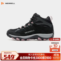 迈乐 AC4MIDWP中帮专业防水登山鞋女鞋防滑耐磨户外运动徒步鞋新款35