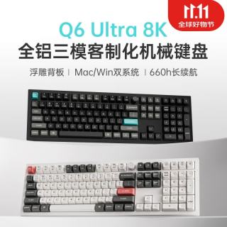 Keychron Q6Ultra 无线机械键盘8k 办公键盘 客制化热插拔 电竞游戏