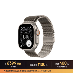 苹果 Watch Ultra 3 智能手表 GPS+蜂窝版 49mm 原色钛金属表壳 原色米兰尼斯表带 L