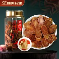 康美 新开河 红参片 100g/瓶 吉林长白山人参礼盒无加食糖切大片