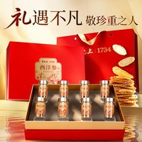 88VIP：雷允上 福斛礼盒】雷允上铁皮石斛礼盒送礼长辈实用礼物走亲戚礼品滋补品