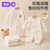 婧麒 新生婴儿连体衣秋冬款宝宝衣服纯棉哈衣小月龄爬服外出服睡衣