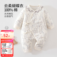 婧麒 新生婴儿连体衣薄棉40克初生宝宝蝴蝶衣秋冬夹棉无骨哈衣服 七色花枝圃 59cm
