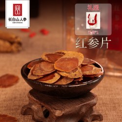 长白山人参 红参片大片整支切片泡水送长辈60g*2盒