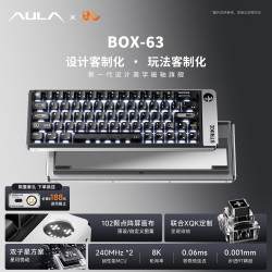 狼蛛 BGBOX63标准版 新一代美学设计旗舰磁轴键盘 无畏契约电竞游戏客制化机械键
