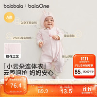 巴拉巴拉 童装宝宝连体衣新生婴儿衣服2026秋冬新款哈衣爬服新疆棉吸汗亲肤