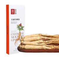 长白山人参 全须生晒参单支8克整支干人参东北特产高年份人参干货