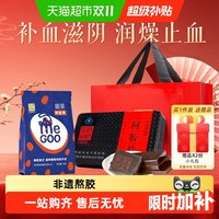 东阿阿胶 红标阿胶片块可熬阿胶糕送礼盒健康长辈滋补