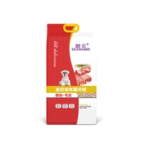 靓贝 泰迪狗粮幼犬5kg柯基博美比熊金毛毛发全价通用型10斤中型犬