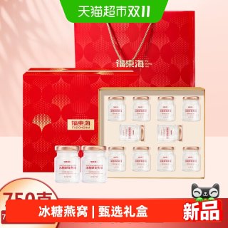 88VIP：福東海 福东海冰糖即食燕窝礼盒冰糖燕窝女士滋养 送礼自用