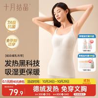 十月结晶 哺乳吊带免穿文胸哺乳背心产后塑身哺乳内衣 晨曦米L码