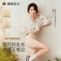 曲线主义 夏季防走光三合一安全裤 均码