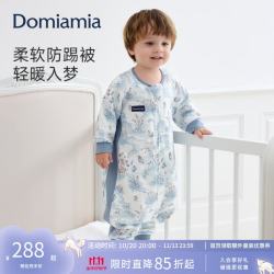 DOMIAMIA 婴儿分腿睡袋60S新生儿见面礼儿童秋冬季厚薄防踢被纱布透气抑菌 雾野绘卷-60S四层长袖