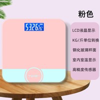 途一 电子秤体重秤家用精准女生宿舍小型耐用高精度充电人体称重计