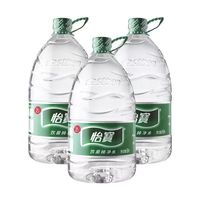百亿补贴:怡宝 饮用水6L*3大桶整箱饮水机家庭办公便宜桶装水纯净水