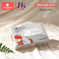 科巢 K-0312 儿童一次性手套 食品级专用 适合3-6岁 盒装二百只 非独立包装 赫尔恐龙