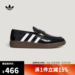 阿迪达斯 男女HANDBALL SPEZIAL LOAFER W运动休闲鞋