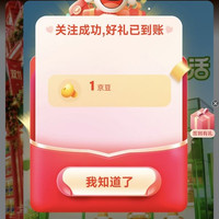 京东 俏厨食用油京东自营旗舰店关注1京豆签到2天1京豆入会1京豆