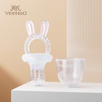 YEEHOO NURSING others 其他 英氏婴儿咬咬袋吃水果辅食神器宝宝果蔬果汁牙胶磨牙棒全硅胶奶嘴