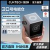 酷态科 电芯40000毫安30号电能仓300W大功率适用苹果小米笔记本