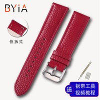 BYIA 女士真皮手表带 1502# RGB 10mm 暗红色-银色针扣