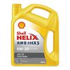 壳牌 机油喜力HX5 合成技术汽机油 API SP 原装通用 5W30/10W40 4L