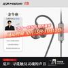 Misiom 金牛座入耳式hifi游戏有线耳机type-c接口三角洲无畏契约FPS电脑电