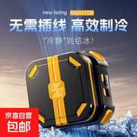 JGOZZ 手机散热器JGOZZ 磁吸数显半导体制冷降P70磁吸数显电池款