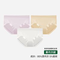 松山棉店 莫代尔女士内裤3条大码纯棉抗菌裆三角裤女生无痕不夹臀短裤