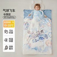 欧孕 宝宝恒温蚕丝防踢被50cmx100cm