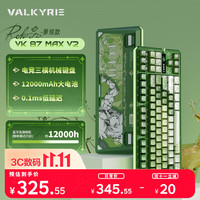 VALKYRIE VK87 MAX V2 ROBIN 萝缤 87键机械键盘客制化游戏电竞电