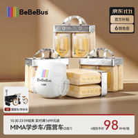 BeBeBus 超裤安睡拉拉裤超薄透气尿不湿成长裤学步裤XL28片*4提