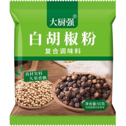 大厨强 黑白胡椒烧烤调料组合套装3瓶孜然粉味椒盐烤肉蘸料羊肉串撒料