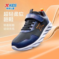 特步 儿童童鞋2026秋冬新款男童中大童魔术贴网面减震运动鞋跑步鞋