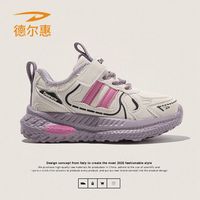 百亿补贴：德尔惠 皮面童鞋女童运动鞋2026冬季加绒保暖防滑跑鞋中大童男童鞋